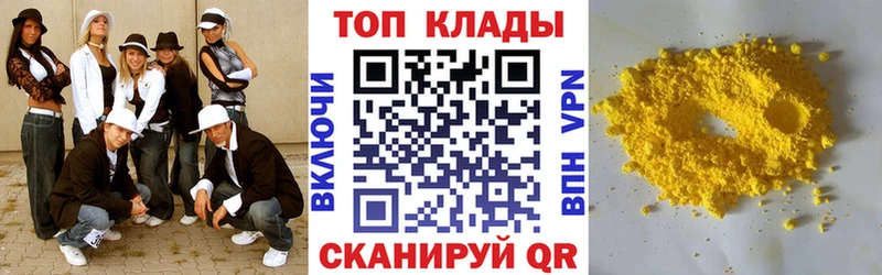 Купить наркотики Андреаполь КОКАИН  МАРИХУАНА  Меф  Альфа ПВП  Гашиш 