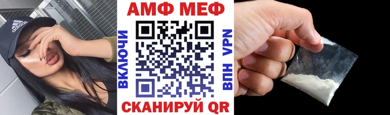 Амфетамин Premium  где можно купить   Андреаполь 
