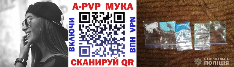купить наркотик  Андреаполь  Альфа ПВП СК КРИС 