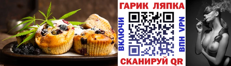 магазин  наркотиков  Андреаполь  Canna-Cookies марихуана 