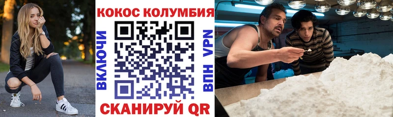 COCAIN VHQ Андреаполь
