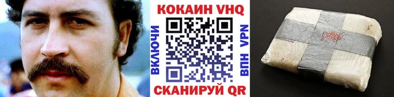 COCAIN Fish Scale  Андреаполь 