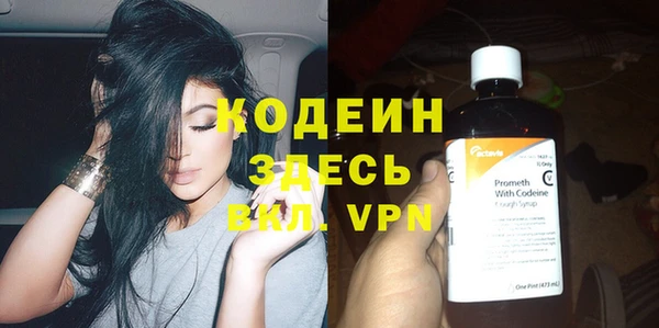 MESCALINE Алексеевка