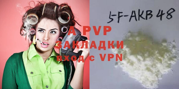 apvp Алзамай