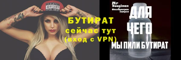 MESCALINE Алексеевка