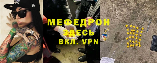 MESCALINE Алексеевка