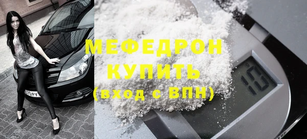 MESCALINE Алексеевка