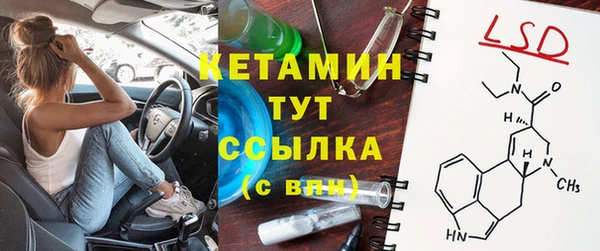 MESCALINE Алексеевка