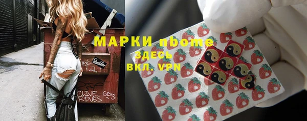 MESCALINE Алексеевка