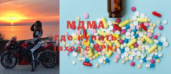MESCALINE Алексеевка