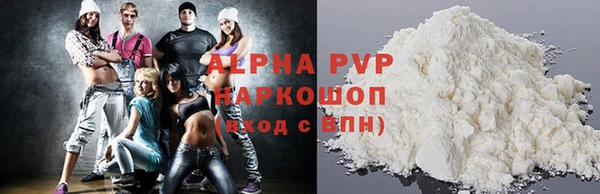 apvp Алзамай