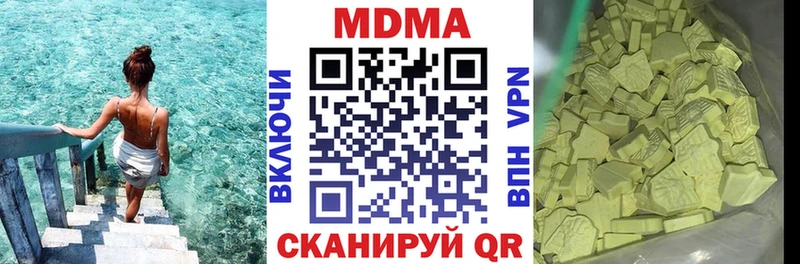 MDMA молли  Андреаполь 