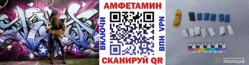 наркошоп  Андреаполь  Метамфетамин кристалл 
