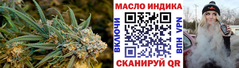 Дистиллят ТГК концентрат  Андреаполь 